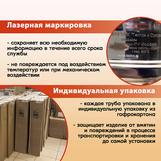 05 Отвод 45 ОМ-Р 430-0.5 D120 (5)